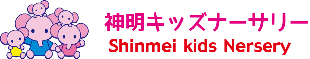 Sキッズナーサリーフォトショップ